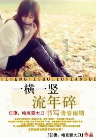 妖尾VS海贼王2.0