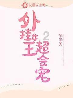 室内设计师证报名入口官网游戏画面
