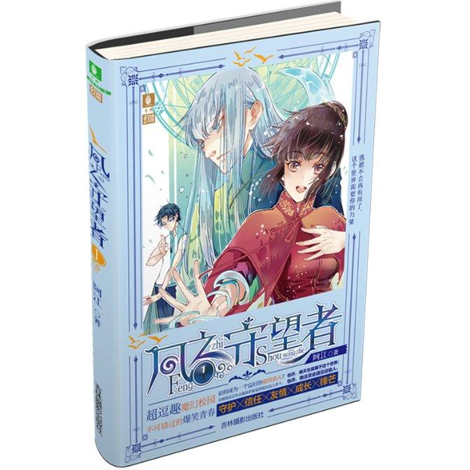 皮裤风尚