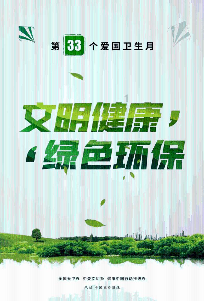 ￼未婚妈妈奚梦瑶即将生二胎，主要为了钱还是面子？奚梦瑶何猷君一旦分手，你愿意娶奚梦瑶吗？游戏画面